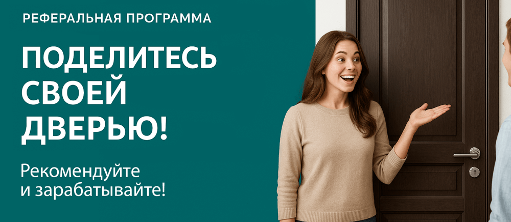 Реферальная программа Олёкминск